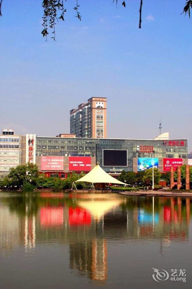 Hanting Hotel Wuhu Εξωτερικό φωτογραφία